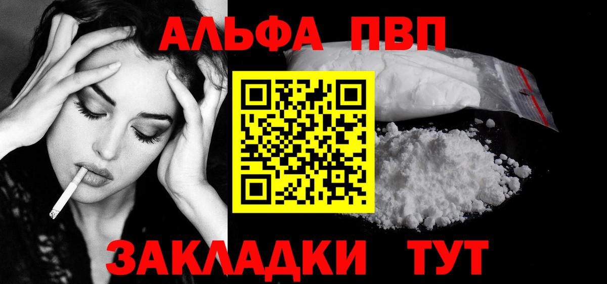 A-PVP СК КРИС Геленджик