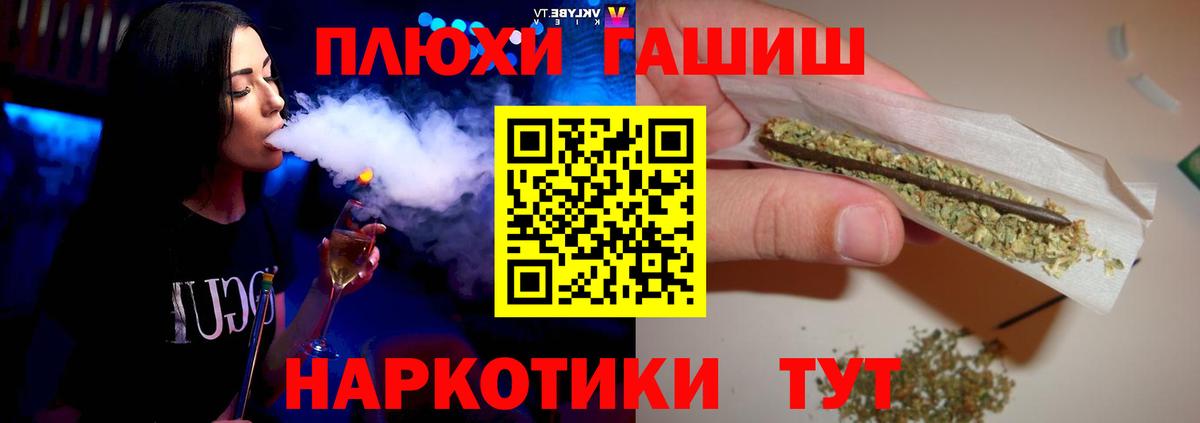 ГАШИШ гарик Геленджик