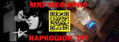 соль курить ск Кумертау