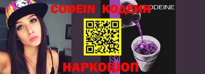 соль курить ск Кумертау