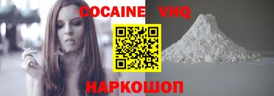 MDMA Premium VHQ Кунгур