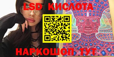 соль курить ск Кумертау