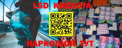 соль курить ск Кумертау