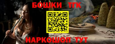 соль курить ск Кумертау