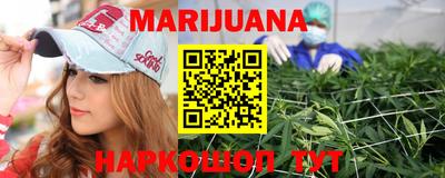 соль курить ск Кумертау