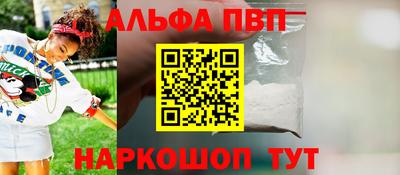 соль курить ск Кумертау