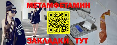 шишки Кулебаки