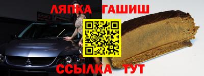 соль курить ск Кумертау