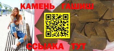 соль курить ск Кумертау