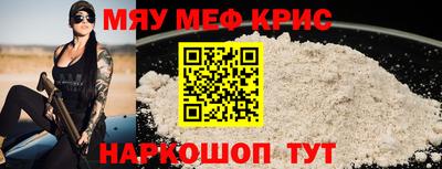 соль курить ск Кумертау