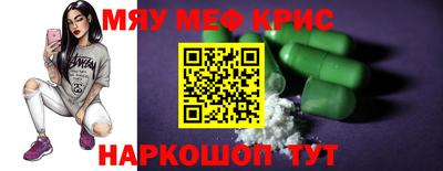 MDMA Premium VHQ Кунгур