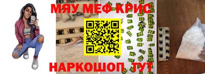 соль курить ск Кумертау