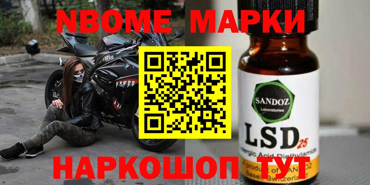 Геленджик  LSD-25 экстази кислота  Вход с VPN  LSD-25 экстази ecstasy 