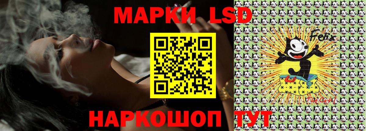 Геленджик  Марки NBOMe 1,5мг  Марки NBOMe 1,5мг  Вход с VPN 
