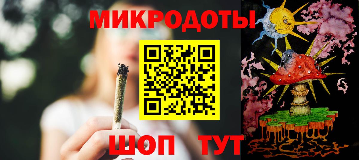 Галлюциногенные грибы MAGIC MUSHROOMS  как найти   Геленджик  Вход с VPN 