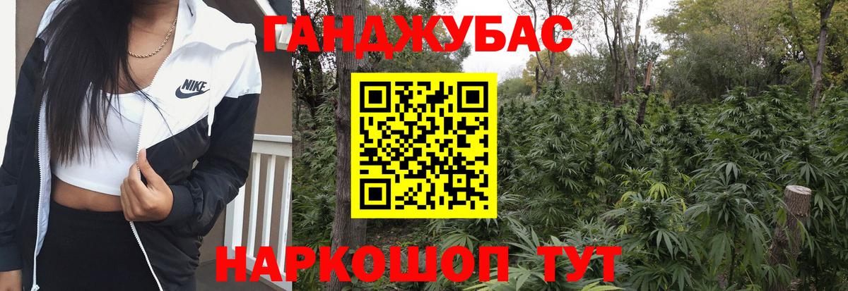МАРИХУАНА LSD WEED Геленджик