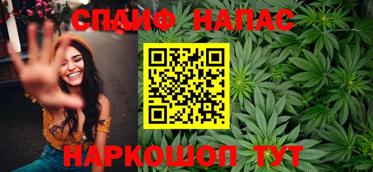 Геленджик  Канабис Ganja  Вход с VPN  Каннабис гибрид  Бошки Шишки тримм 